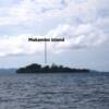 MAKAMBO ISLAND IN THE MIDDLE OF TULAGI HARBOUR